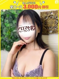 あやみ【FG系列】