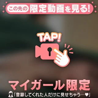 かえのどこがすき??