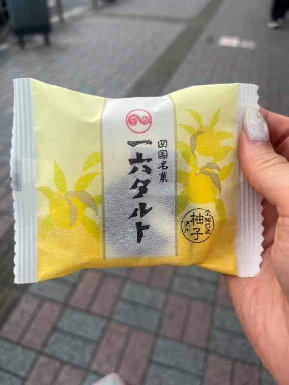 かすみ の 買っちゃった🤤