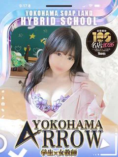 いずみ先生