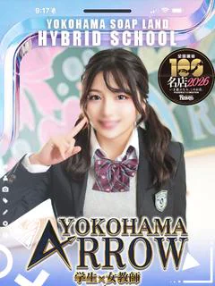 えみ