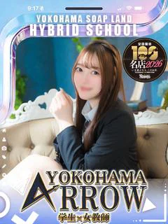しいな