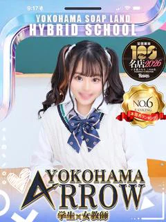オンプツインテール