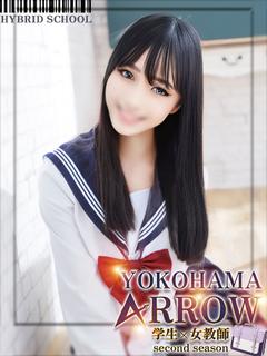 せりな