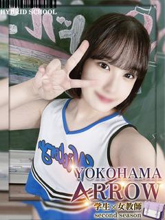 はる
