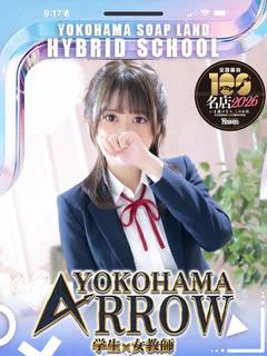かんな先生
