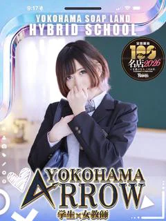 やえ