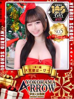 †˚ʚ大天使ばーびーɞ˚†