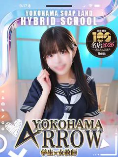 ねむ