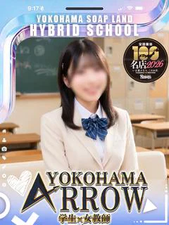 まな