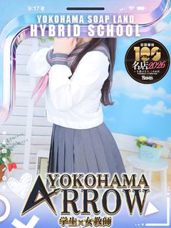 つかさ