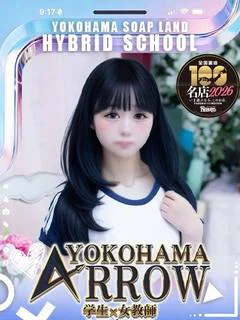 ひめの