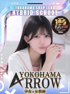 さあや