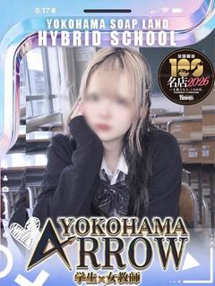 にあ