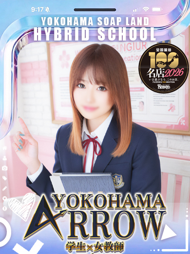 ゆき先生 のプロフィール写真