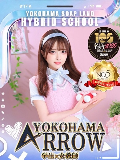 すずね のプロフィール写真