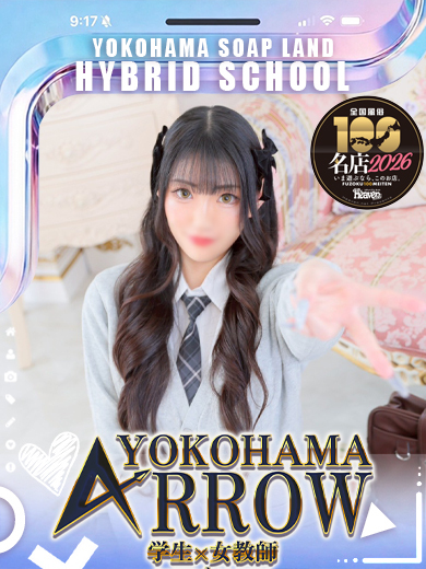 ゆいな のプロフィール写真
