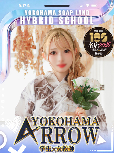 天使輪廻 のプロフィール写真