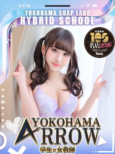 はるな先生 のプロフィール写真