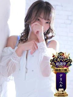 智依（ちい）