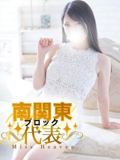 莉乃愛(りのあ)