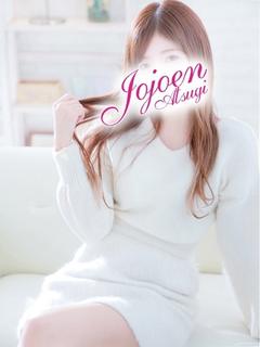 朝比奈(あさひな)