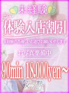 里紗(りさ)