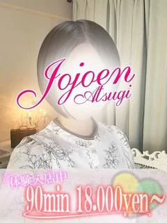 美登利(みどり)