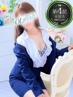 蒼井みずほ