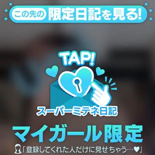 たまった