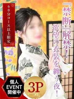みそら