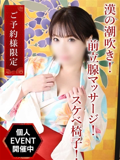 うみ のプロフィール写真