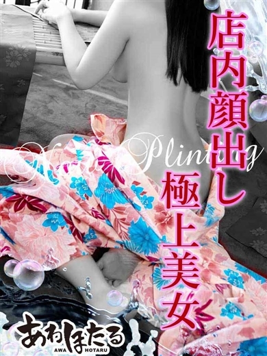 りりか のプロフィール写真