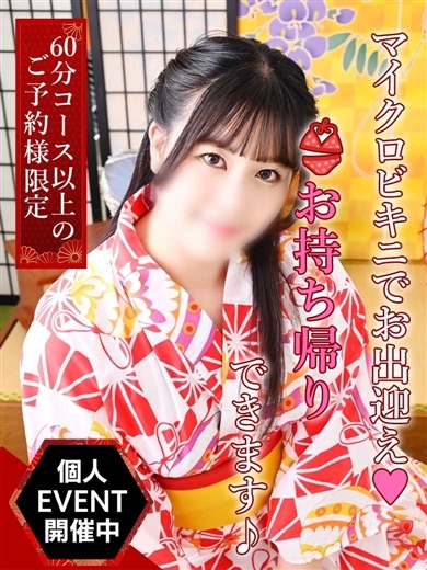 ほのか のプロフィール写真