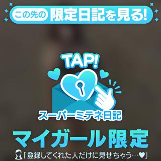 あずさ の 【🔑🔑🔑】