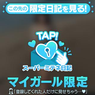 あずさ の 【はじめましての上司さま】