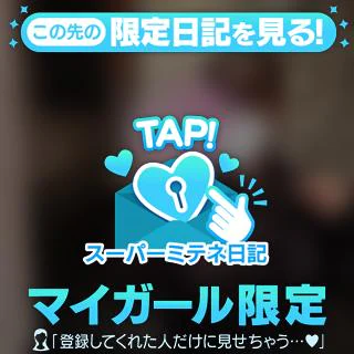 連休明けの癒しは、、？