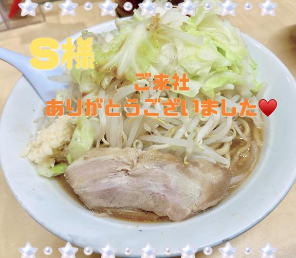 ひろ の お礼♥️S様