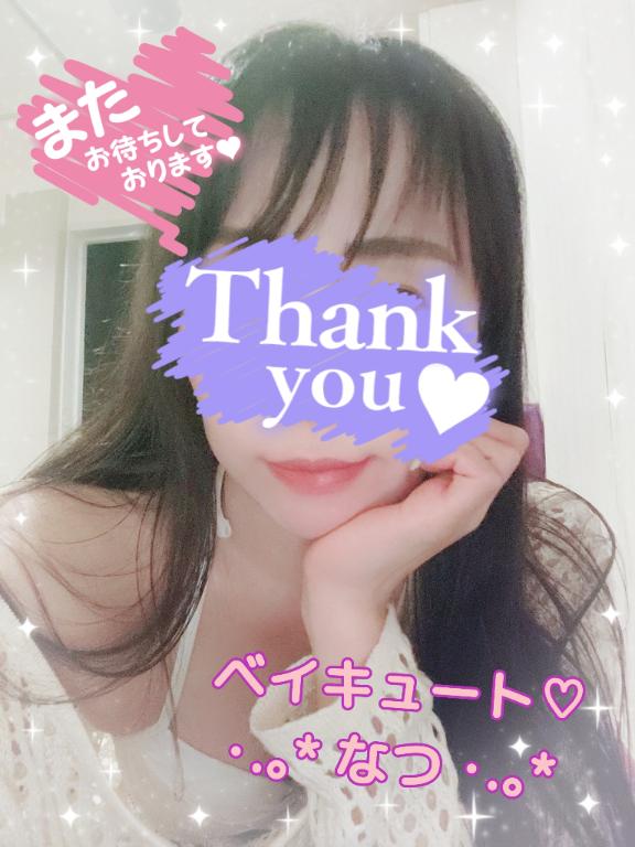 なつ の ありがとう🌻🩵