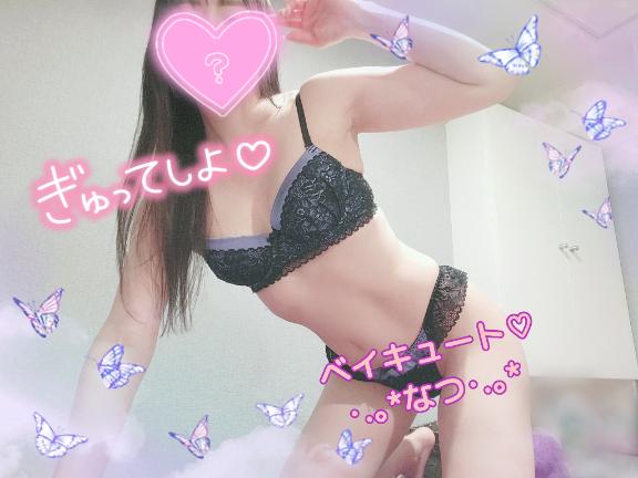 なつ の 更新👀💕