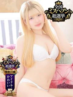 とも