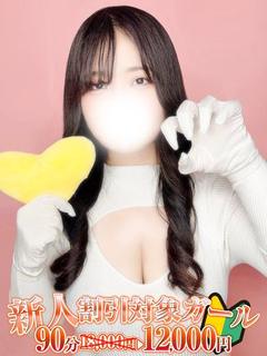 白沢