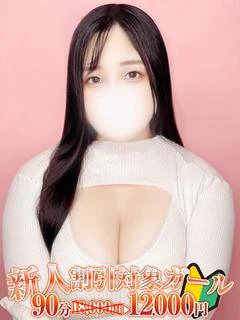 笠原