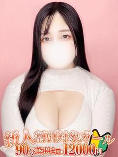 笠原
