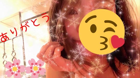 水希（みずき） の 油断した…