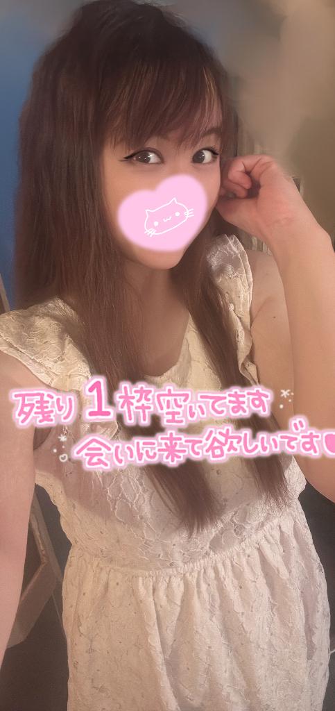 忍（しのぶ） の ♡ラスト1枠です♡