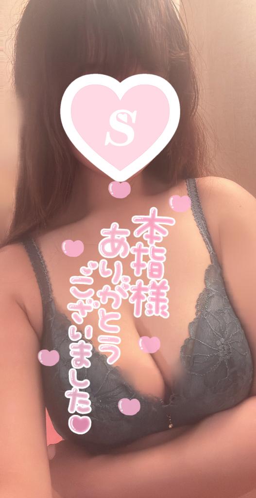 忍（しのぶ） の ♡本指様ありがとう♡