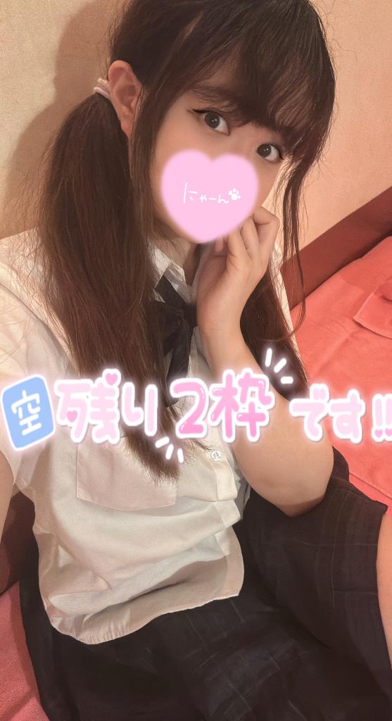 忍（しのぶ） の ♡残り2枠だよ♡
