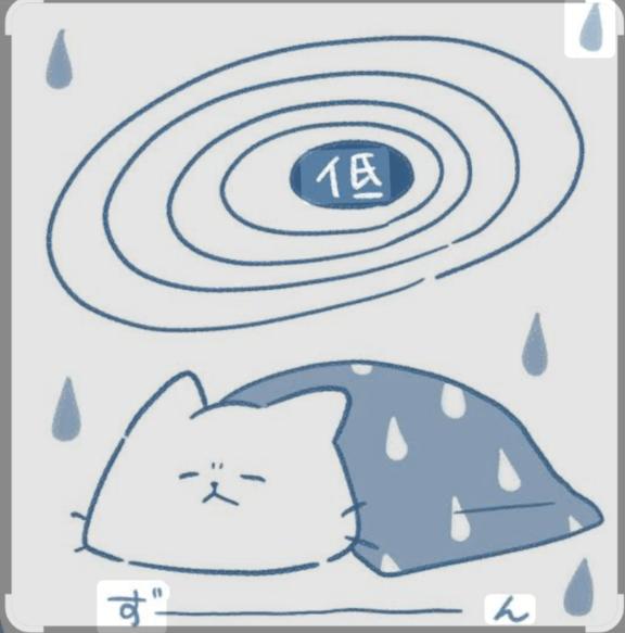 麗夢（れ　む） の お休みになりました。