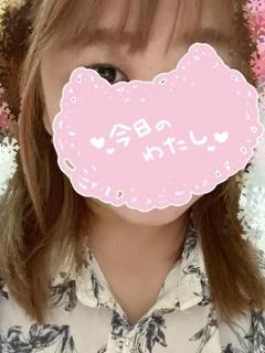 成海（なるみ）